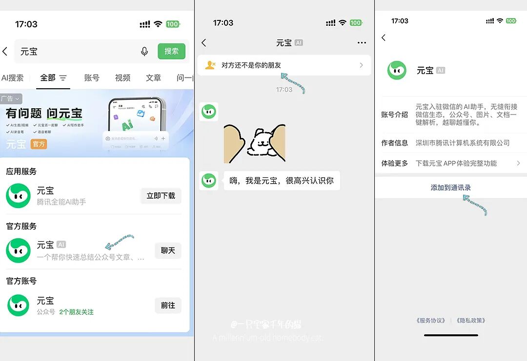 效率工具