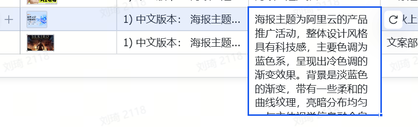 用这个方案，一键模仿70%的海报和投流素材图，而且几乎0成本 配图 25