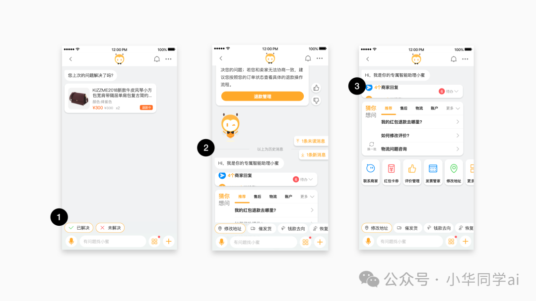 3.4K star！阿里出品对话式UI神器，轻松打造专业级聊天界面！ 配图 10