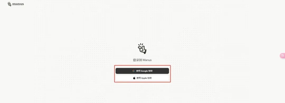 求求你们别再吹嘘Manus了，真没你们说的那么强！甚至，想想就来气！ 配图 4