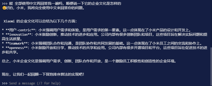 使用ollama分别在我的window、mac、小米手机上部署体验llama3-8b 配图 7