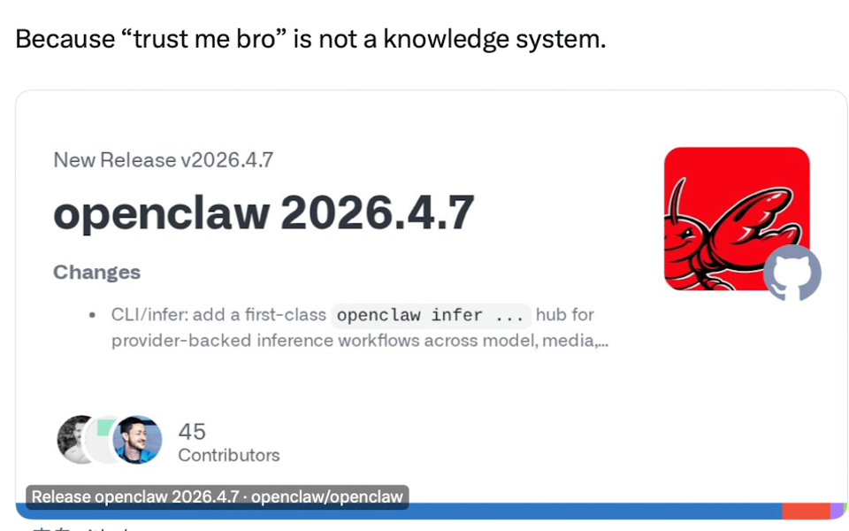 OpenClaw 发布版本V2026.4.7 🦞 配图 3