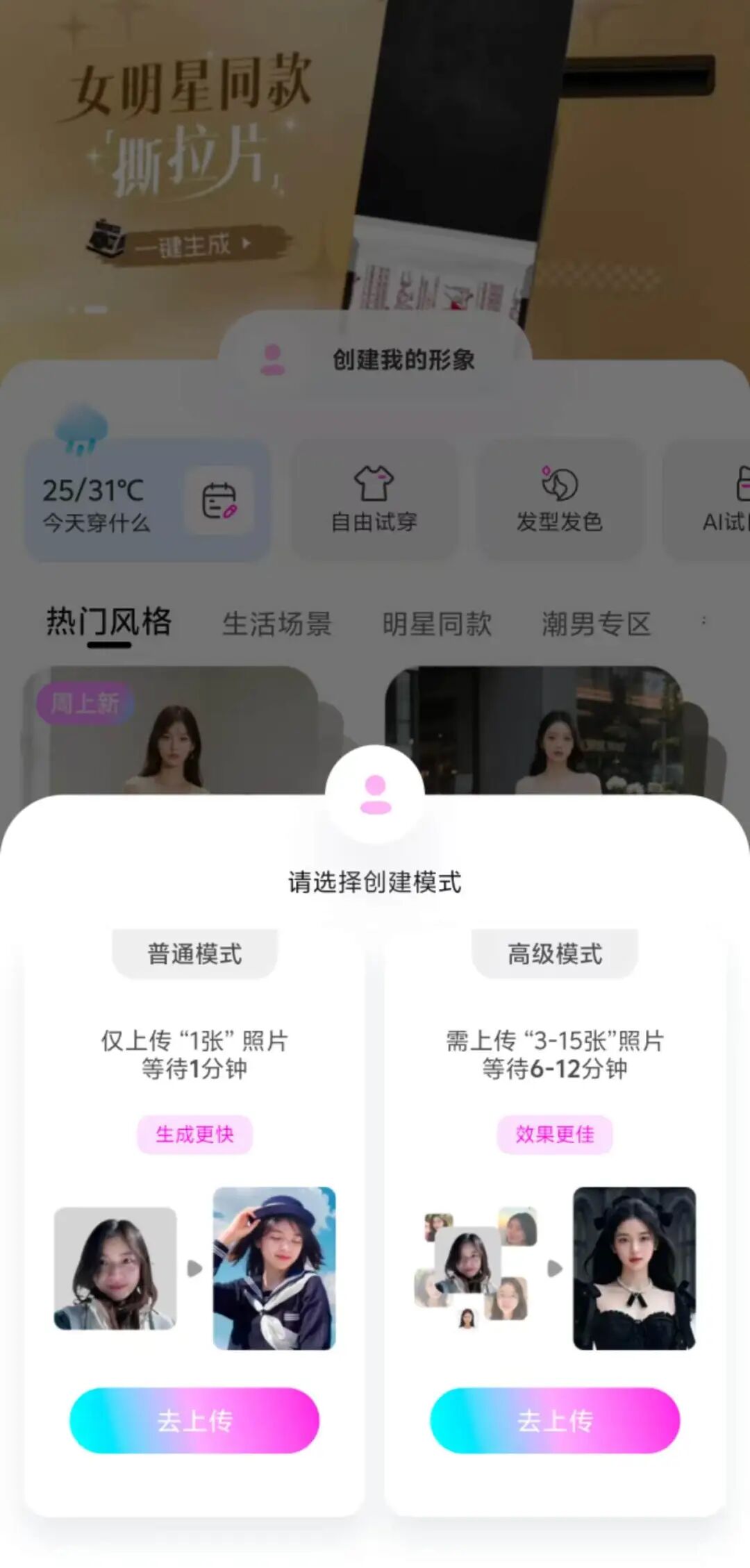 营销增长