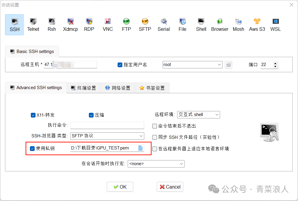 告别复杂配置！轻松使用VLLM部署大模型 配图 3