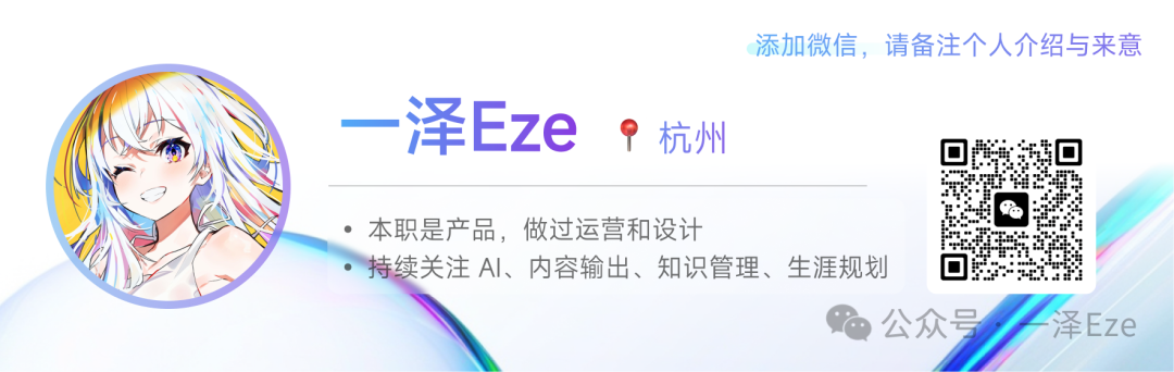 Coze+飞书多维表格，打造 AI 稍后读智能体，解锁 10 倍知识管理效率 配图 4