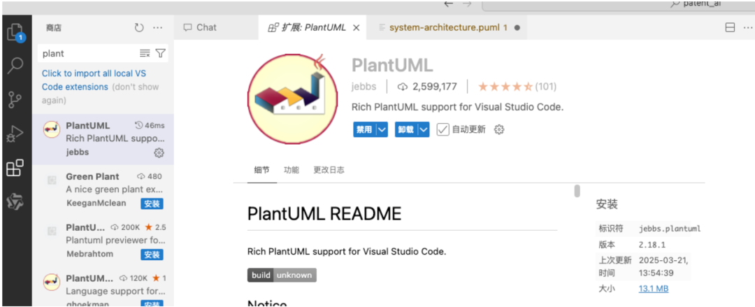 一种使用Cursor高效撰写专利的方法