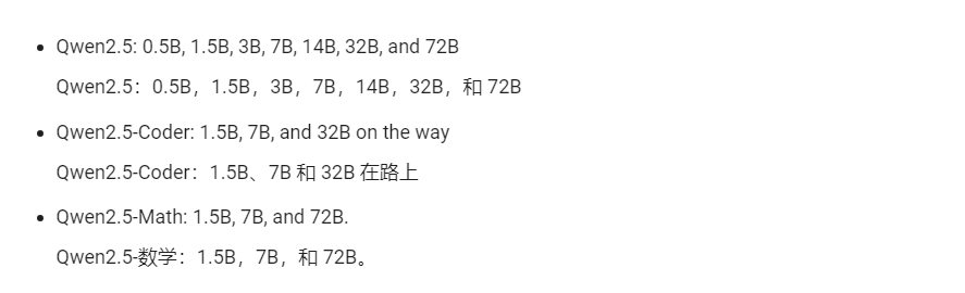 QWEN2.5开源上新，14B/32B回归实测：这就是最强单卡本地模型！ 配图 2