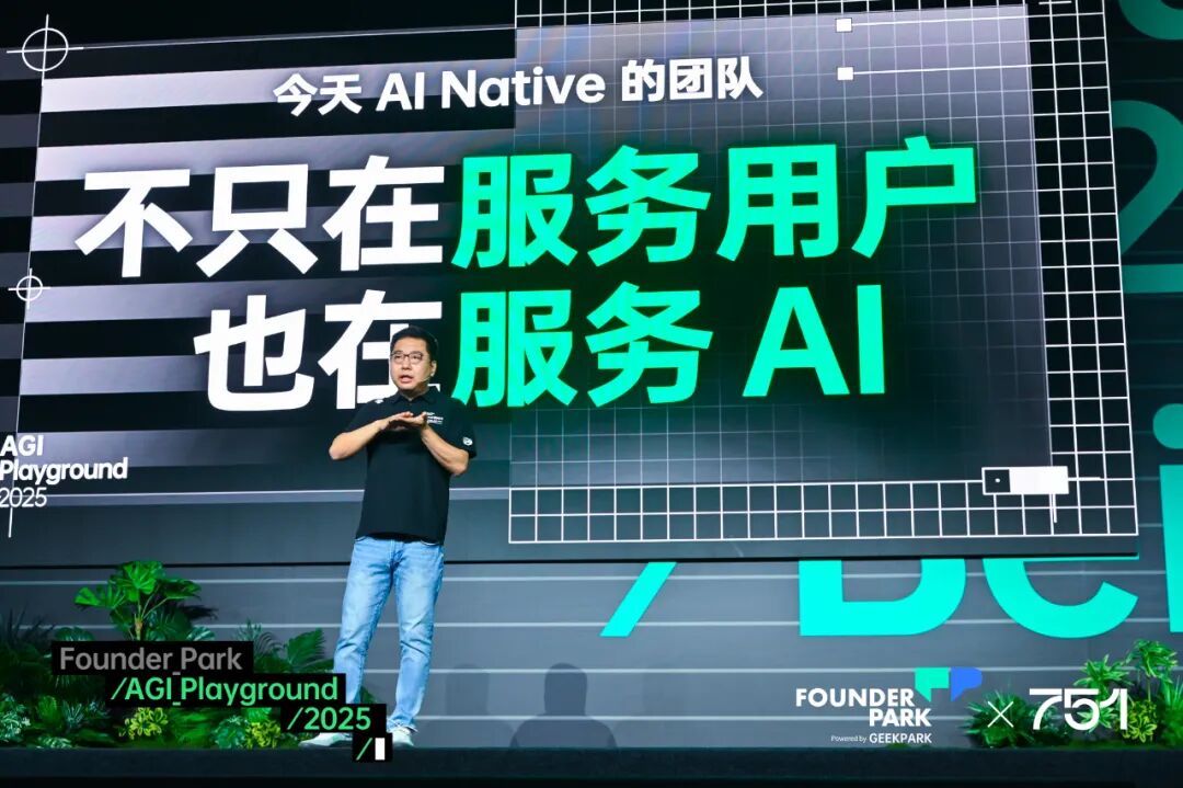 聊过 200 个团队后的暴论：不要拿 AI 造工具，要建设「新关系」 配图 20