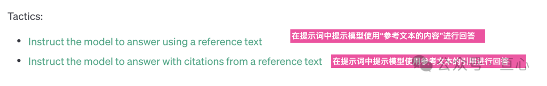 一文讲透AI Prompt提示词工程 (上） 配图 6