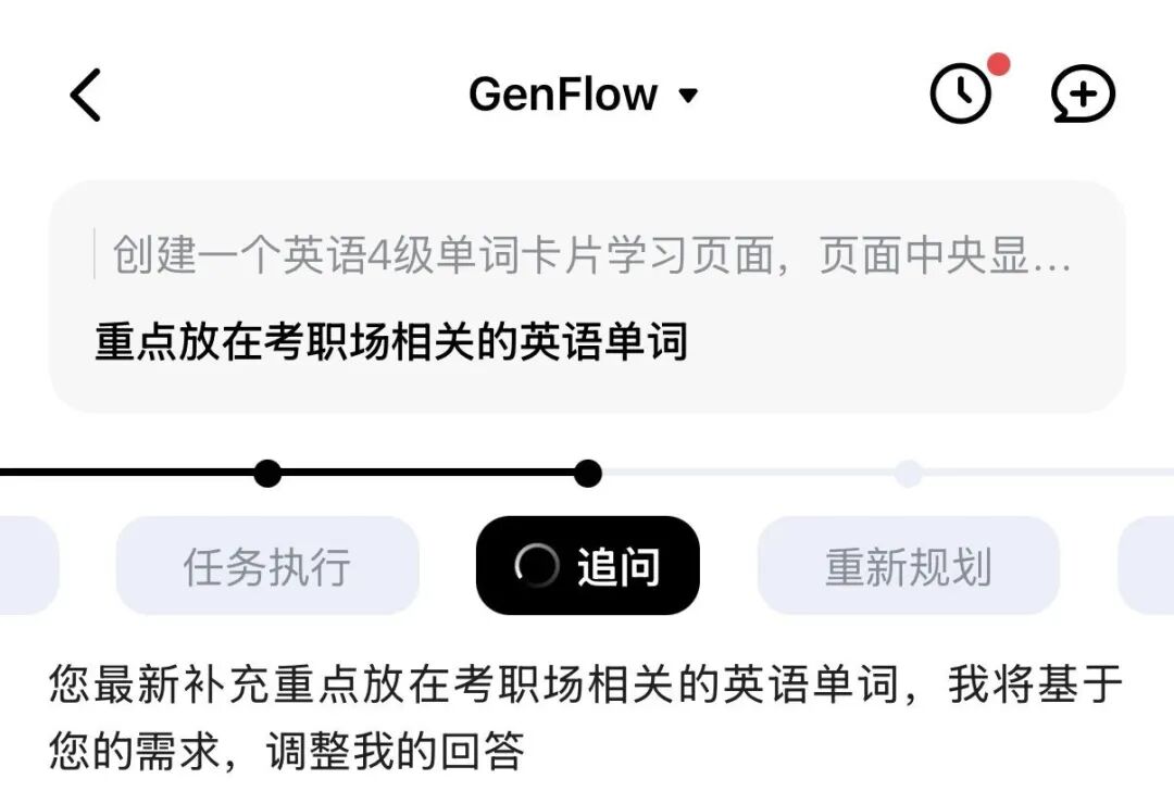 3分钟交付结果，业界最快的实用 Agent 来了 配图 3