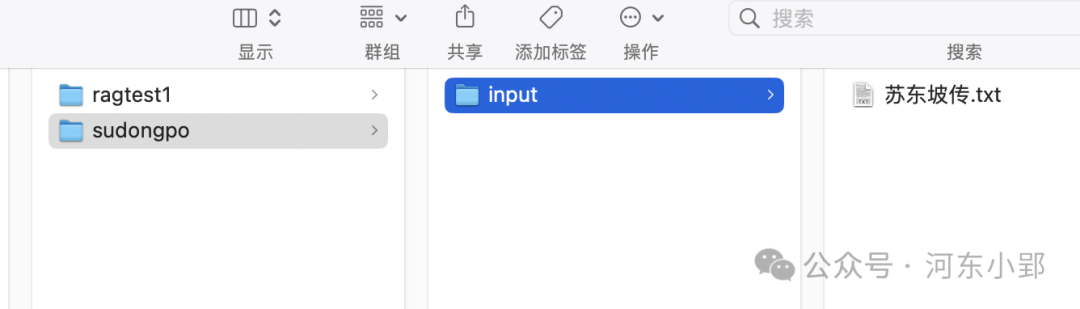 【24/100个AI应用体验】graphRAG，解释下苏东坡为什么乐观 配图 6