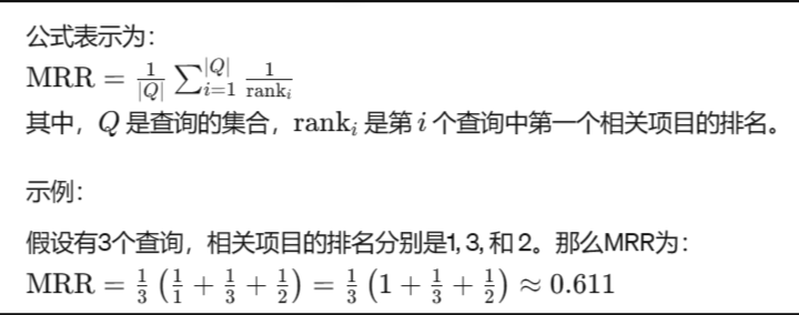 RAG工程如何评测？