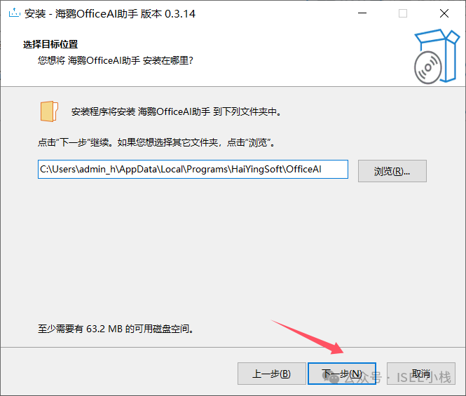 解锁高效办公：DeepSeek与办公软件的完美结合，Api和本地两种模式的完整版 配图 5