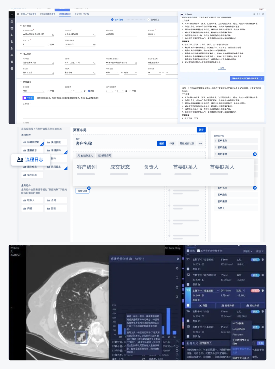 AI 背后 B 端设计师的机会 配图 13