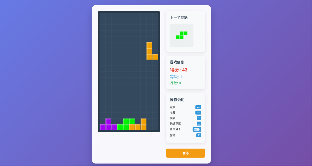 GLM4.5实测：审美不如R1，全栈还不大可用，别急冲 配图 12