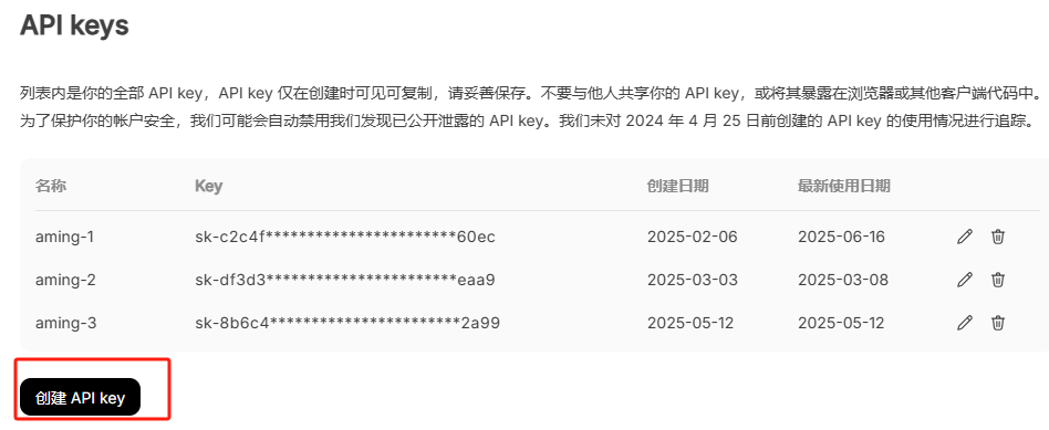 Dify智能体实战案例：基于内部知识库的智能客服并接入公司官方网站 配图 5