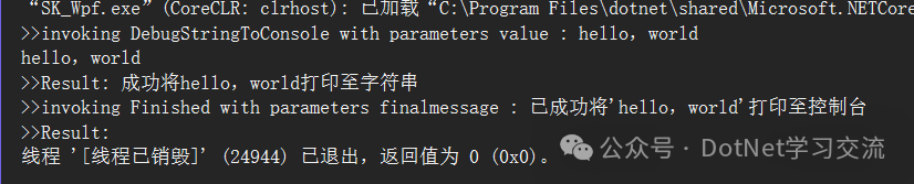 大语言模型的应用探索—AI Agent初探！ 配图 4