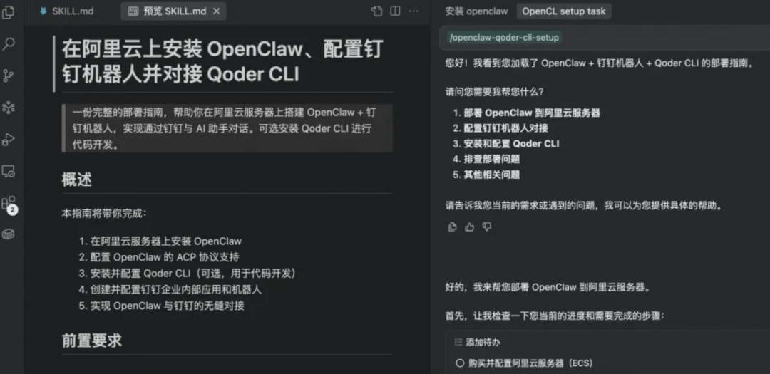 OpenClaw 智能体