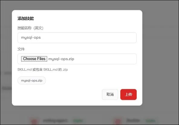 运维专属的openclaw，开源免费，零门槛上手，6啊~~ 配图 30
