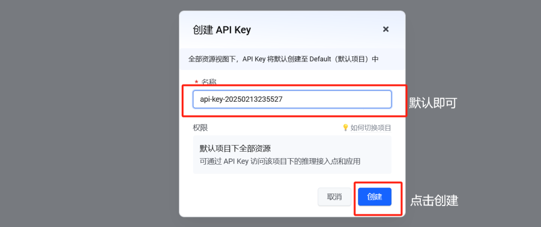 保姆级 | Coze开源版本地部署教程，一步一图，小白可用 配图 37