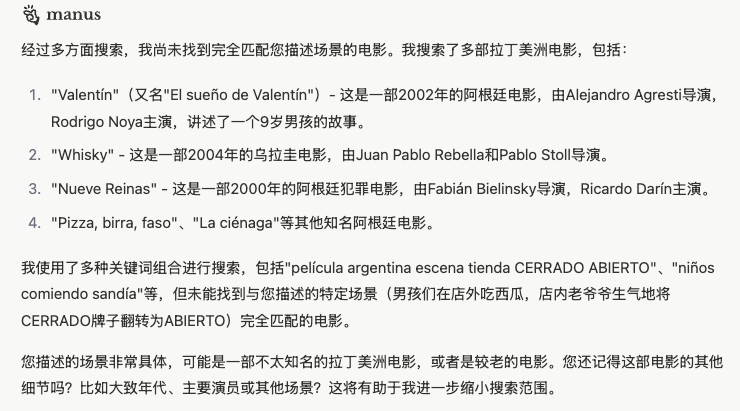 Deep Research 类产品深度测评：下一个大模型产品跃迁点到来了吗？ 配图 7