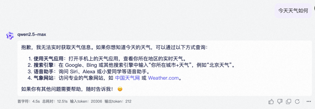 从理论到应用：AI搜索MCP的最佳实践案例解析
