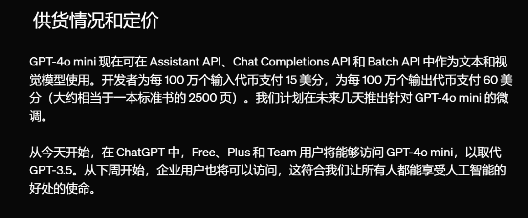 GPT-4o-mini + Qwen2 + ContinueDev：一分钟创建Github Copilot教程（本地、免费） 配图 3