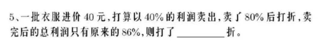 我让 gpt-4o 做了丘成桐少年班2024年选拔试题…… 配图 19