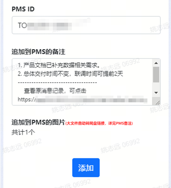 TOP 100Summit 主题分享 | AI助力爱奇艺项目管理实践 配图 13