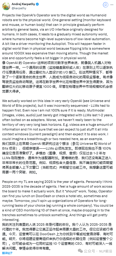 OpenAI发布L3 级智能体！ 配图 4