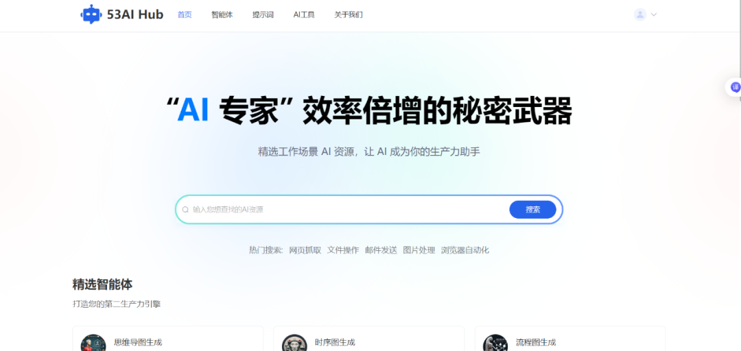 看大厂PM，如何玩转多个智能体开发平台 配图 15