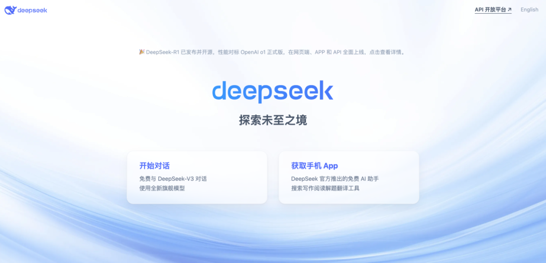 AI 员工
