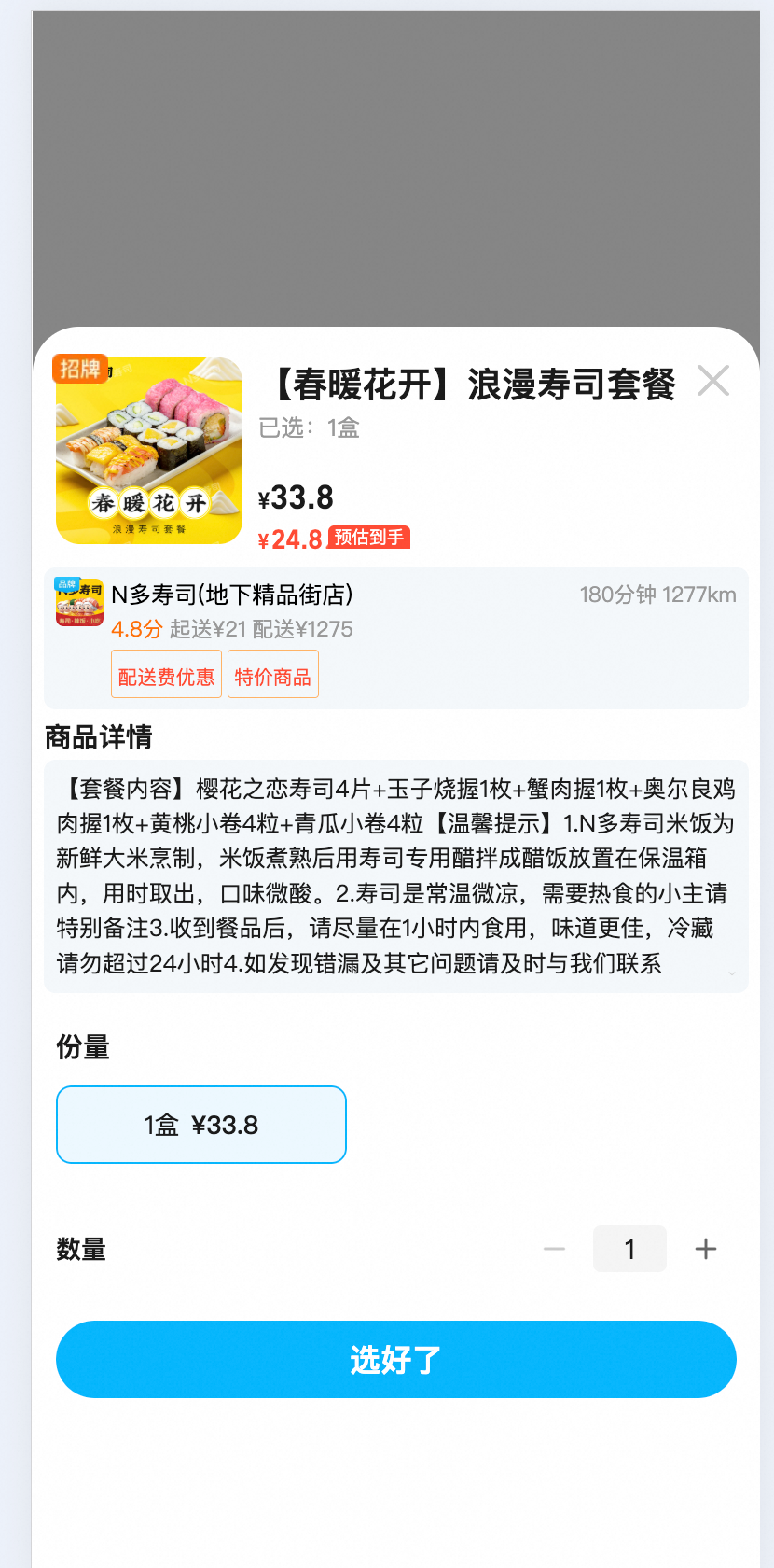 AI驱动前端重构：10天完成3000+行复杂组件的跨端复用实践 配图 15