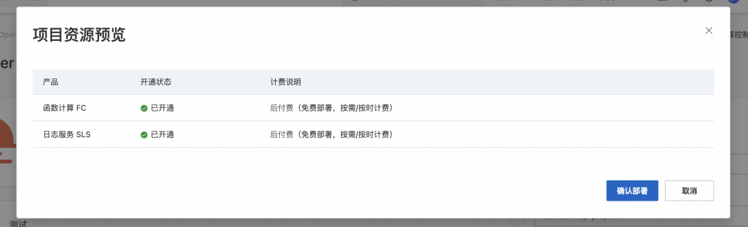 Serverless JManus: 企业生产级通用智能体运行时 配图 13