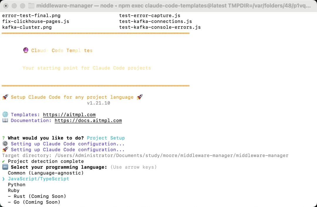 Claude Code Templates 解析：老铁们，AI开发配置这点事儿 配图 3