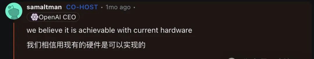 OpenAI官宣：圣诞大礼包连更12天！满血版o1、Sora确认亮相 配图 8