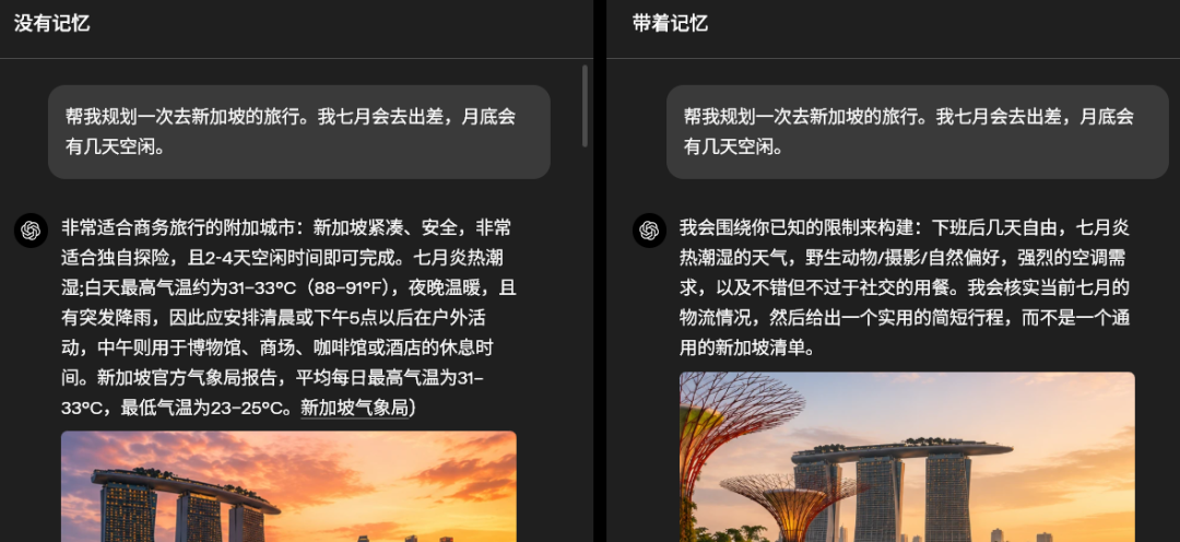 更懂你的ChatGPT来了！通过做梦整理记忆，事实准确率83% 配图 8