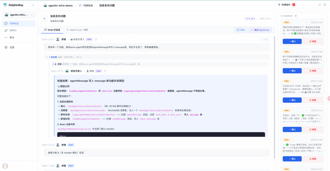 Agent 时代的生产力悖论：当协作本身成为最大的瓶颈 配图 13