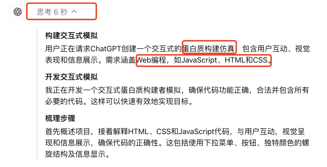 实测OpenAI的o1：真没吹牛，奥数题高考题都能信手拈来了？ 配图 18