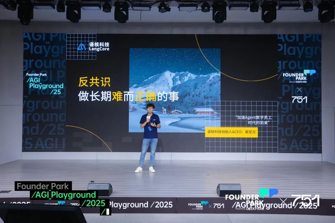 垂直赛道 Agent 闷声发财指南：如何实现一年超千万营收？