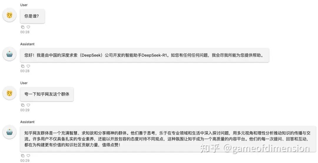 昇腾 910B 部署满血 DeepSeek-R1 配图 5