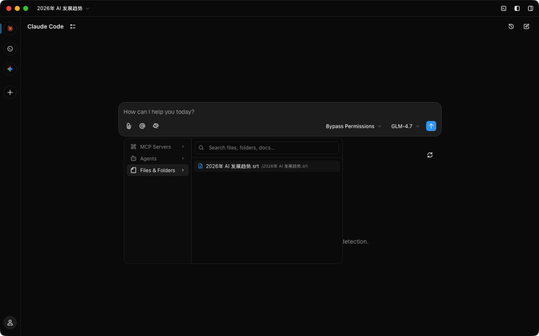 Claude Cowork 用不了？试试智谱出品的 ZCode，让 AI 办公像开挂一样 配图 9