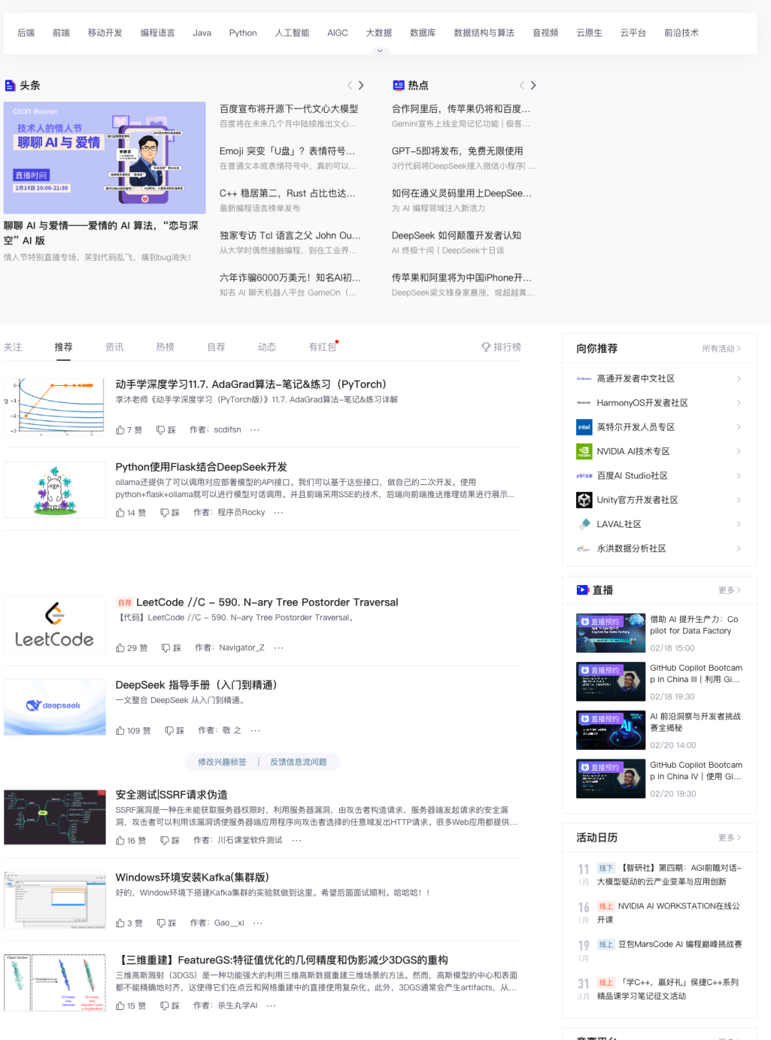 腾讯的这款IMA知识库产品，产品经理值得“抄” 配图 7