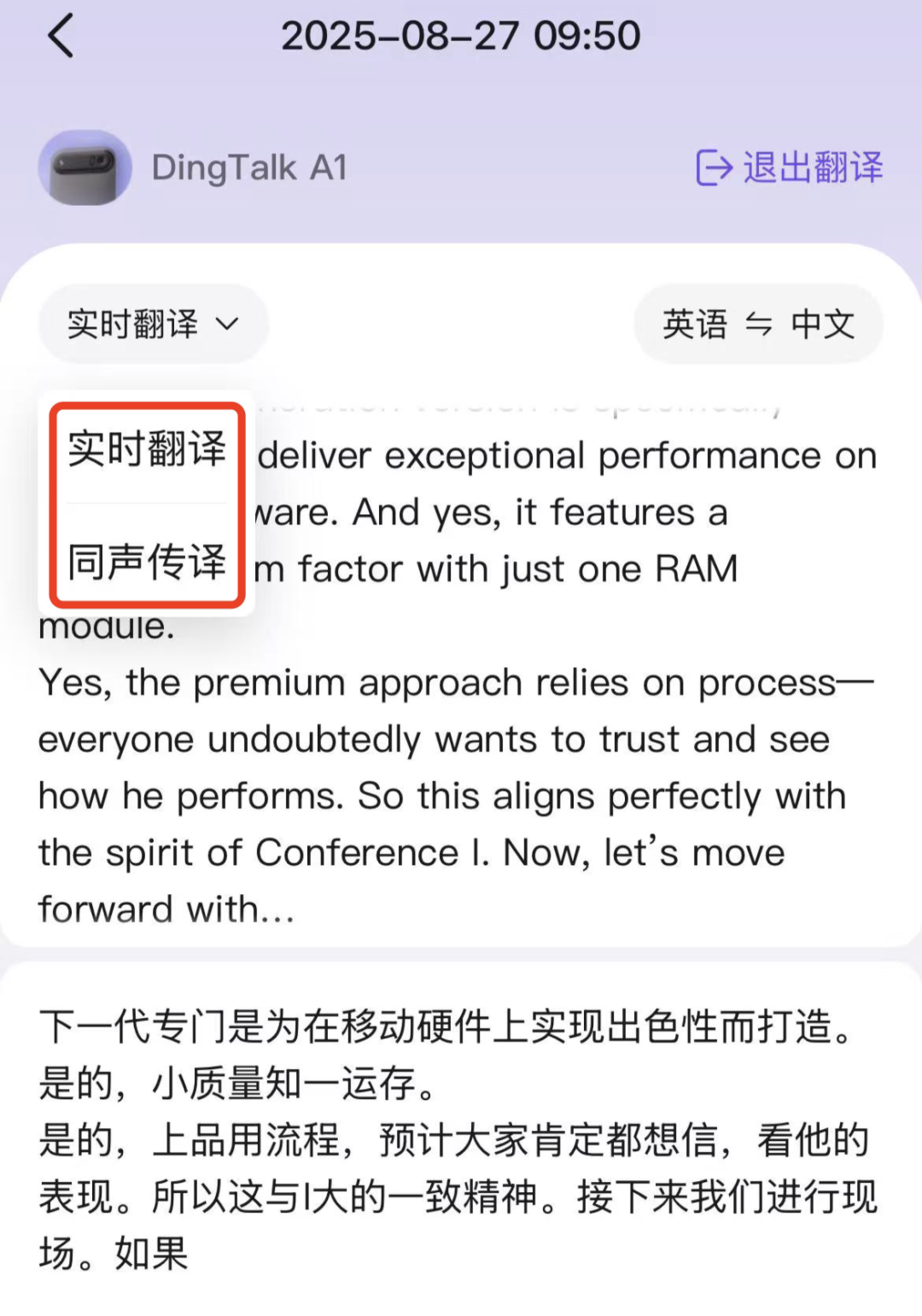 一款让人欲罢不能的AI硬件 配图 15