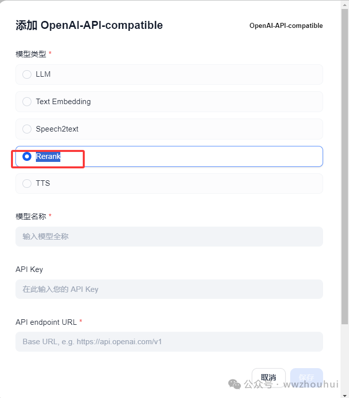 dify案例分享-知识库增强检索 配图 6