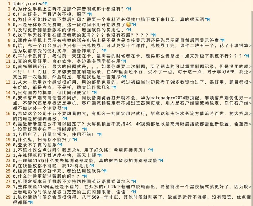 游戏实操课 | 如何把大语言模型知识传授给小模型 配图 4