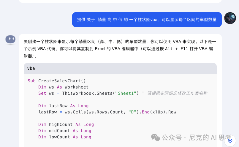 用kimi+excel分析了几十个排行榜，简直不要太优雅 配图 11