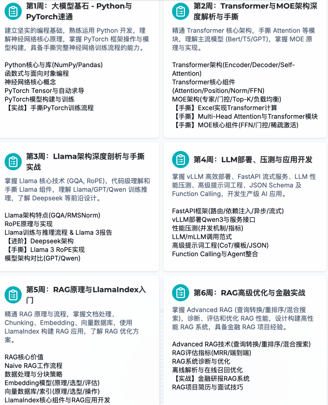 【RAG】给传统企业搞AI转型，RAG项目最难啃的骨头是啥？ 配图 2
