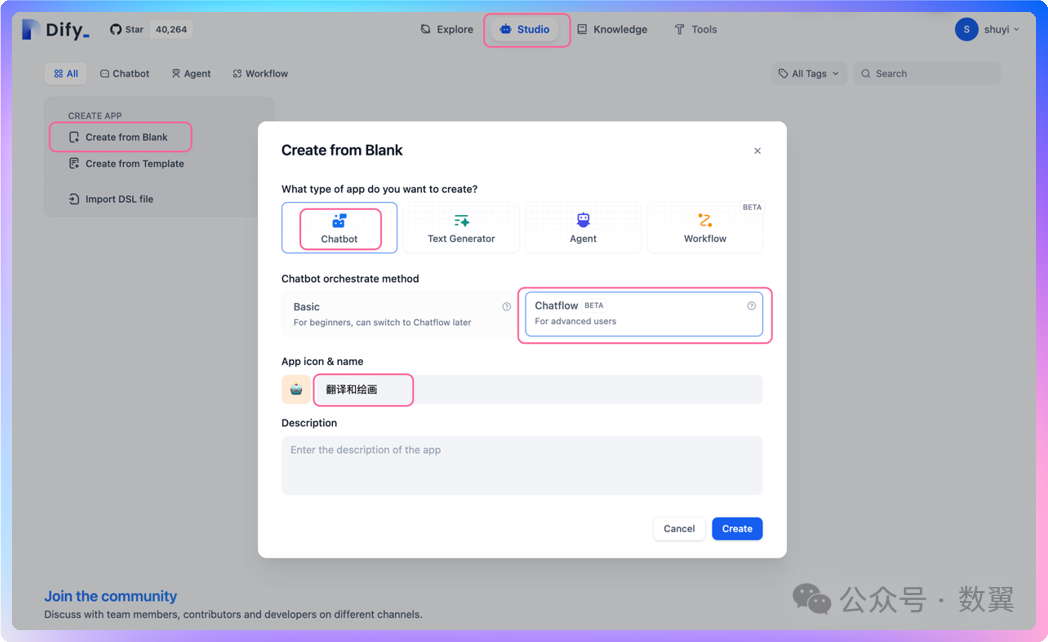 Dify+谷歌翻译 使用中文提示词实现本地文生图 配图 10