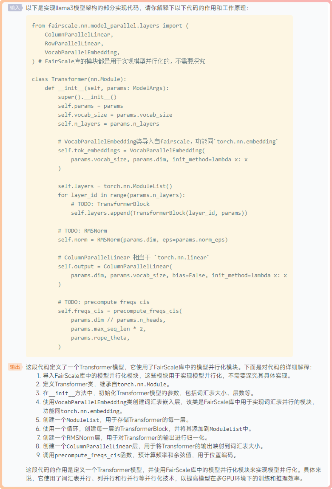 9B参数写代码秒杀百亿大模型？CodeGeeX4全实测：从游戏开发到AI架构解读 配图 9
